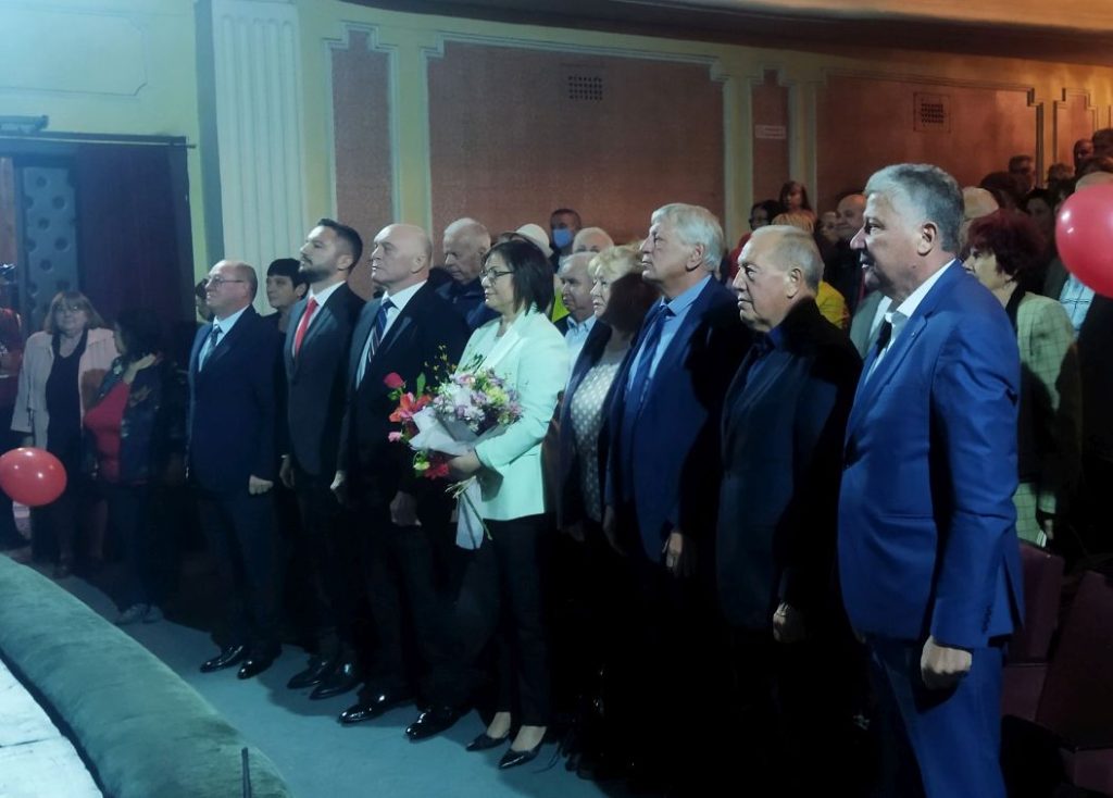 БСП Ямбол К Нинова 17.10.2023 5 https://netnews.bg/wp-content/uploads/2023/10/БСП-Ямбол-К-Нинова-17.10.2023-1.jpg