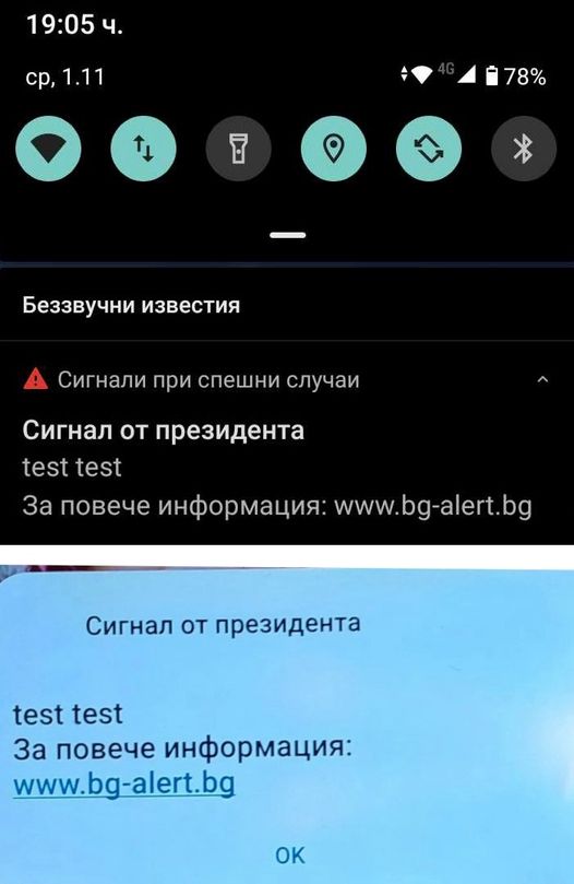 d0bdd0b5d0bed187d0b0d0bad0b2d0b0d0bd d182d0b5d181d182 d0bdd0b0 d181d0b8d181d182d0b5d0bcd0b0 d0b7d0b0 d0bfd180d0b5d0b4d183d0bfd180d0b5 https://netnews.bg/wp-content/uploads/2023/11/d0bdd0b5d0bed187d0b0d0bad0b2d0b0d0bd-d182d0b5d181d182-d0bdd0b0-d181d0b8d181d182d0b5d0bcd0b0-d0b7d0b0-d0bfd180d0b5d0b4d183d0bfd180d0b5-2.jpg