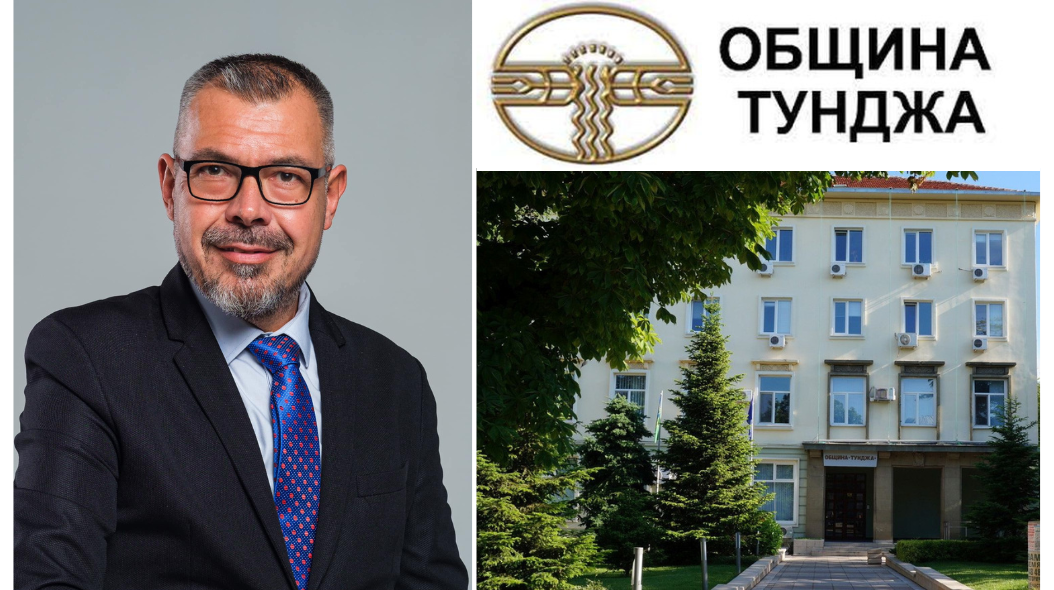Станчо Ставрев спечели вота в „Тунджа” с преднина от 1180 гласа, общината има нов кмет след 20 години управление на Г. Георгиев 1 https://netnews.bg/wp-content/uploads/2023/11/Станчо-Ставрев-нов-кмет-община-Тунджа-колаж.png Станчо Ставрев новият кмет на община Тунджа, сградата и логото на общината - колаж