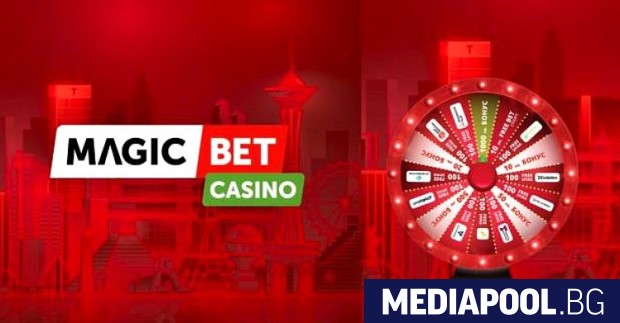 5 d0bfd180d0b8d187d0b8d0bdd0b8 d0b4d0b0 d0b8d0b7d0b1d0b5d180d0b5d0bc magic bet d0bed0bdd0bbd0b0d0b9d0bd d0bad0b0d0b7d0b8d0bdd0be https://netnews.bg/wp-content/uploads/2023/12/5-d0bfd180d0b8d187d0b8d0bdd0b8-d0b4d0b0-d0b8d0b7d0b1d0b5d180d0b5d0bc-magic-bet-d0bed0bdd0bbd0b0d0b9d0bd-d0bad0b0d0b7d0b8d0bdd0be-2.jpg