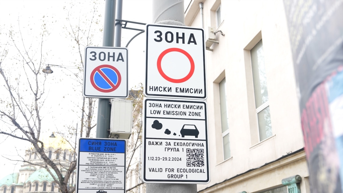 Обяснено. Кои коли няма да могат да влизат в центъра на София 2 https://netnews.bg/wp-content/uploads/2023/12/d0bed0b1d18fd181d0bdd0b5d0bdd0be-d0bad0bed0b8-d0bad0bed0bbd0b8-d0bdd18fd0bcd0b0-d0b4d0b0-d0bcd0bed0b3d0b0d182-d0b4d0b0-d0b2d0bbd0b8d0b7-2.jpg d0bed0b1d18fd181d0bdd0b5d0bdd0be d0bad0bed0b8 d0bad0bed0bbd0b8 d0bdd18fd0bcd0b0 d0b4d0b0 d0bcd0bed0b3d0b0d182 d0b4d0b0 d0b2d0bbd0b8d0b7 1 https://netnews.bg/wp-content/uploads/2023/12/d0bed0b1d18fd181d0bdd0b5d0bdd0be-d0bad0bed0b8-d0bad0bed0bbd0b8-d0bdd18fd0bcd0b0-d0b4d0b0-d0bcd0bed0b3d0b0d182-d0b4d0b0-d0b2d0bbd0b8d0b7-2.jpg