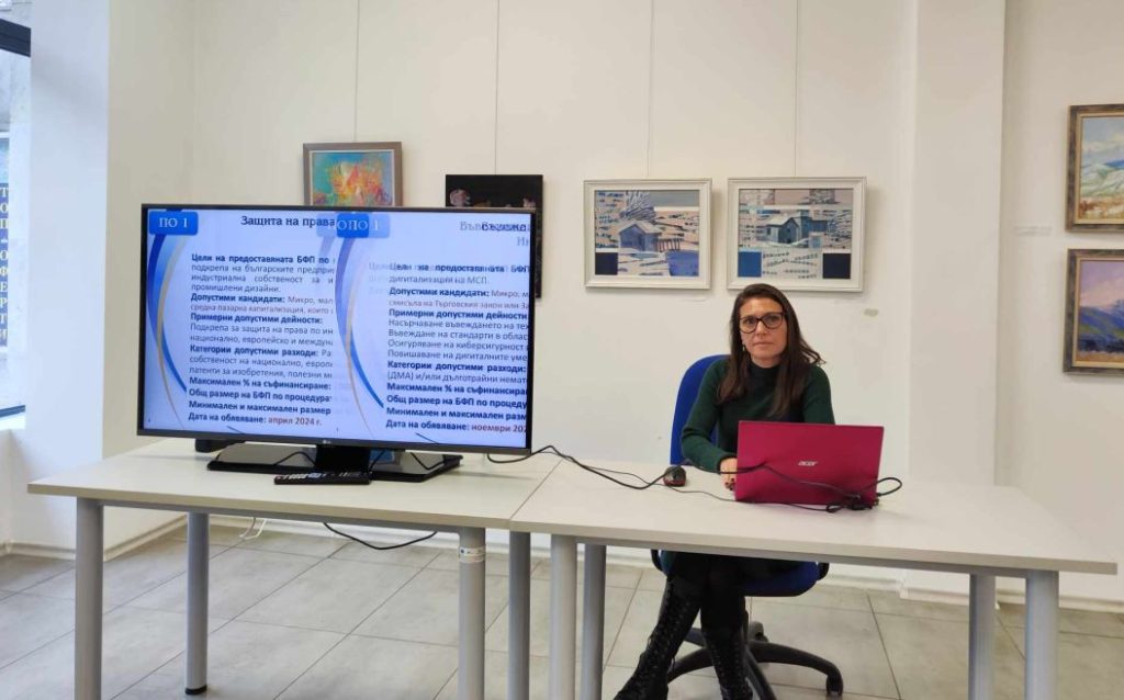 ОИЦ Ямбол брифинг 14 12 2023 https://netnews.bg/wp-content/uploads/2023/12/ОИЦ-Ямбол-брифинг-14-12-2023.jpg