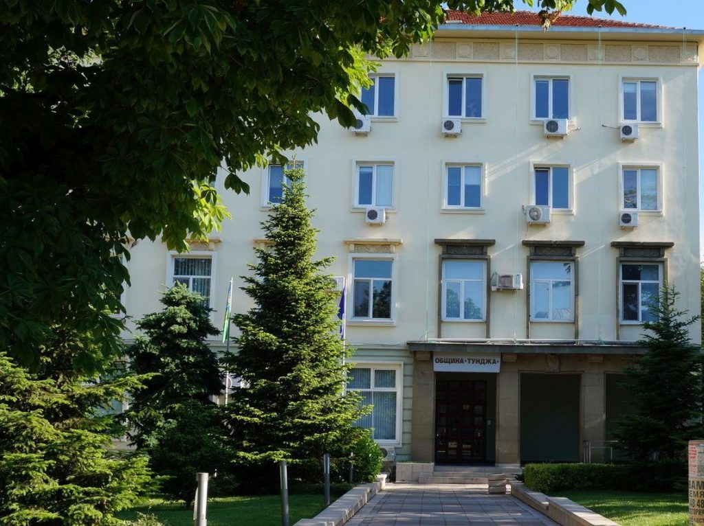 сграда на община Тунджа в град Ямбол