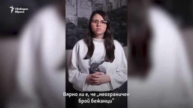 Обяснено. Защо няма да дойдат "неограничен брой бежанци" след Шенген 3 https://netnews.bg/wp-content/uploads/2024/01/d0bed0b1d18fd181d0bdd0b5d0bdd0be-d0b7d0b0d189d0be-d0bdd18fd0bcd0b0-d0b4d0b0-d0b4d0bed0b9d0b4d0b0d182-d0bdd0b5d0bed0b3d180d0b0d0bdd0b8-2.jpg d0bed0b1d18fd181d0bdd0b5d0bdd0be d0b7d0b0d189d0be d0bdd18fd0bcd0b0 d0b4d0b0 d0b4d0bed0b9d0b4d0b0d182 d0bdd0b5d0bed0b3d180d0b0d0bdd0b8 https://netnews.bg/wp-content/uploads/2024/01/d0bed0b1d18fd181d0bdd0b5d0bdd0be-d0b7d0b0d189d0be-d0bdd18fd0bcd0b0-d0b4d0b0-d0b4d0bed0b9d0b4d0b0d182-d0bdd0b5d0bed0b3d180d0b0d0bdd0b8-2.jpg