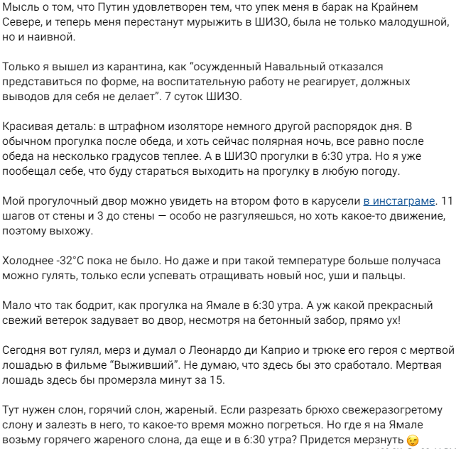 "По бузата ми се стича сълза, толкова се радвам да ви видя". Първи кадри на Навални от новия затвор в Сибир 2 https://netnews.bg/wp-content/uploads/2024/01/d0bfd0be-d0b1d183d0b7d0b0d182d0b0-d0bcd0b8-d181d0b5-d181d182d0b8d187d0b0-d181d18ad0bbd0b7d0b0-d182d0bed0bbd0bad0bed0b2d0b0-d181d0b5.jpg d0bfd0be d0b1d183d0b7d0b0d182d0b0 d0bcd0b8 d181d0b5 d181d182d0b8d187d0b0 d181d18ad0bbd0b7d0b0 d182d0bed0bbd0bad0bed0b2d0b0 d181d0b5 https://netnews.bg/wp-content/uploads/2024/01/d0bfd0be-d0b1d183d0b7d0b0d182d0b0-d0bcd0b8-d181d0b5-d181d182d0b8d187d0b0-d181d18ad0bbd0b7d0b0-d182d0bed0bbd0bad0bed0b2d0b0-d181d0b5.jpg