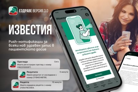 60% от българите запазват категоричната си подкрепа за членството в ЕС 1 https://netnews.bg/wp-content/uploads/2024/03/60-ot-balgarite-zapazvat-kategorichnata-si-podkrepa-za-chlenstvoto-v-es-2.jpg 60 ot balgarite zapazvat kategorichnata si podkrepa za chlenstvoto v es 2 https://netnews.bg/wp-content/uploads/2024/03/60-ot-balgarite-zapazvat-kategorichnata-si-podkrepa-za-chlenstvoto-v-es-2.jpg