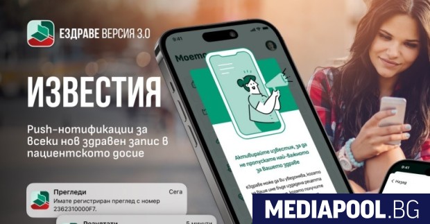 60% от българите запазват категоричната си подкрепа за членството в ЕС 2 https://netnews.bg/wp-content/uploads/2024/03/60-ot-balgarite-zapazvat-kategorichnata-si-podkrepa-za-chlenstvoto-v-es-2.jpg 60 ot balgarite zapazvat kategorichnata si podkrepa za chlenstvoto v es https://netnews.bg/wp-content/uploads/2024/03/60-ot-balgarite-zapazvat-kategorichnata-si-podkrepa-za-chlenstvoto-v-es-2.jpg