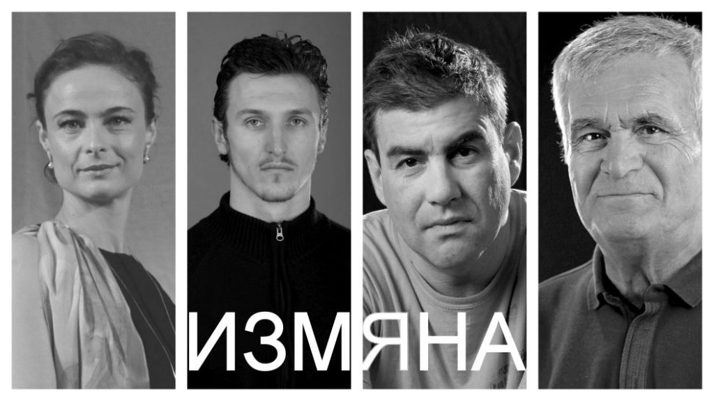 izmyana teatar yambol 1024x576 1 https://netnews.bg/wp-content/uploads/2024/03/d-radeva-teatar-yambol-direktor-2.jpg