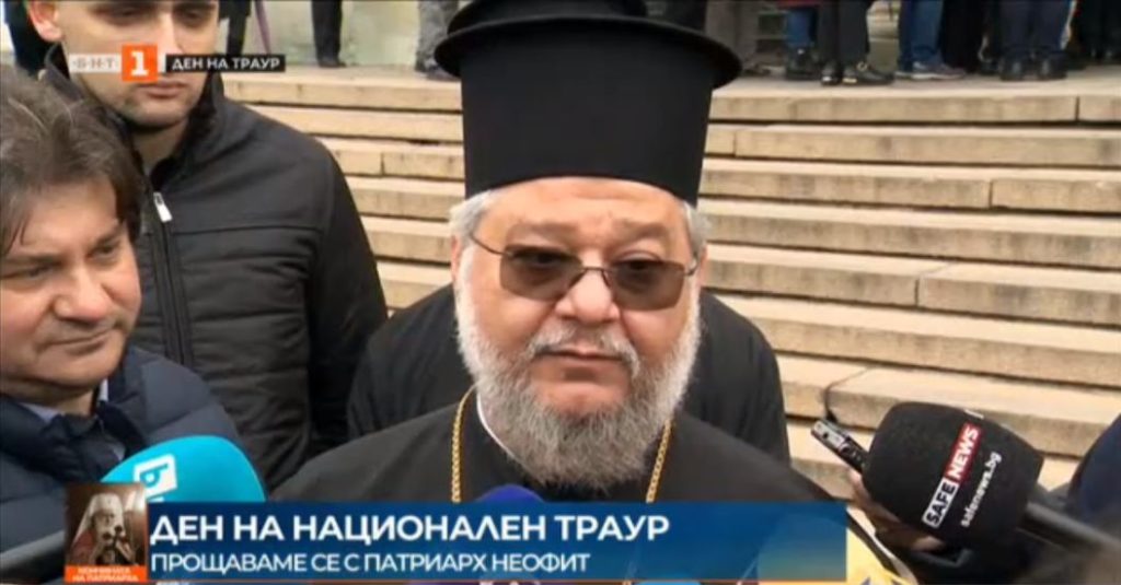 kiprian 2 https://netnews.bg/wp-content/uploads/2024/03/kiprian-2.jpg