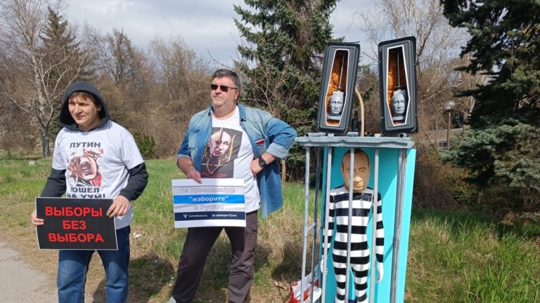 Путин в клетка, бюлетина за Навални. Как руснаци гласуваха точно по обяд