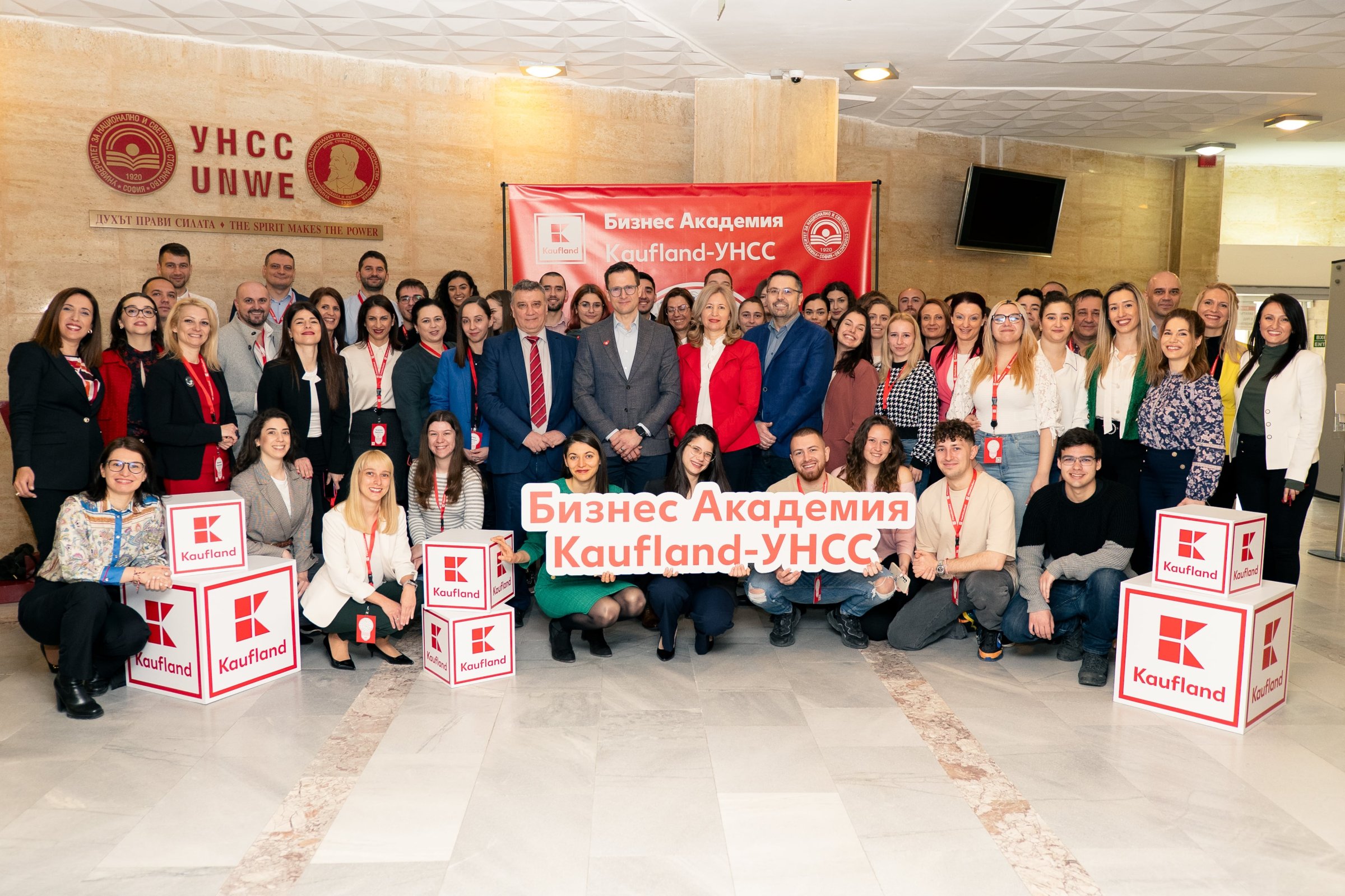 startira vtoroto izdanie na inovativnata programa za studenti biznes akademiya kaufland unss https://netnews.bg/wp-content/uploads/2024/03/startira-vtoroto-izdanie-na-inovativnata-programa-za-studenti-biznes-akademiya-kaufland-unss-3.jpg