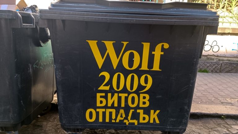 От монопол над боклука до незаконен строеж. Какво знаем за Румен Гайтански – Вълка