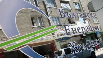 Служебната власт смени шефове в куп енергийни фирми 8 https://netnews.bg/wp-content/uploads/2024/04/sluzhebnata-vlast-smeni-shefove-v-kup-energijni-firmi.jpg sluzhebnata vlast smeni shefove v kup energijni firmi https://netnews.bg/wp-content/uploads/2024/04/sluzhebnata-vlast-smeni-shefove-v-kup-energijni-firmi.jpg