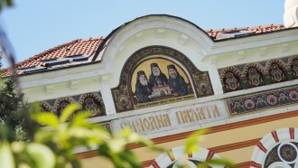 Знак за разделение в Църквата? Няма да обявят официално името на новия патриарх 7 https://netnews.bg/wp-content/uploads/2024/06/znak-za-razdelenie-v-czarkvata-nyama-da-obyavyat-oficzialno-imeto-na-noviya-patriarh.jpg znak za razdelenie v czarkvata nyama da obyavyat oficzialno imeto na noviya patriarh https://netnews.bg/wp-content/uploads/2024/06/znak-za-razdelenie-v-czarkvata-nyama-da-obyavyat-oficzialno-imeto-na-noviya-patriarh.jpg