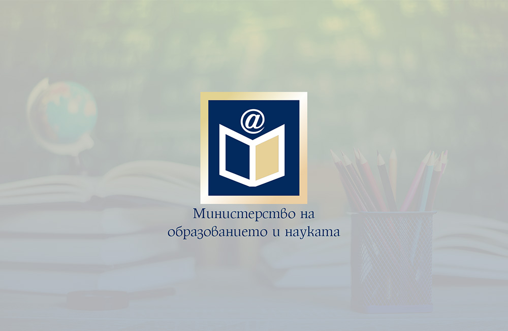 Публикувани са резултатите от националното външно оценяване след 7 клас 14 https://netnews.bg/wp-content/uploads/2024/07/default-image-bg-1.jpg МОН резултати ДЗИ 7 клас