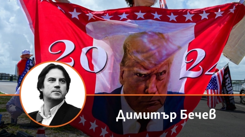 predstoyat izpitaniya kakvo da ochakvame ot tramp 2 0 https://netnews.bg/wp-content/uploads/2024/07/predstoyat-izpitaniya-kakvo-da-ochakvame-ot-tramp-2-0-2.jpg