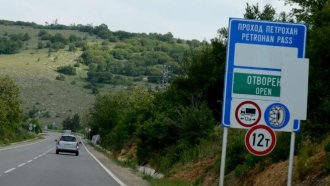 Жалба блокира поръчката за тунел под Петрохан 1 https://netnews.bg/wp-content/uploads/2024/07/zhalba-blokira-porachkata-za-tunel-pod-petrohan.jpg zhalba blokira porachkata za tunel pod petrohan https://netnews.bg/wp-content/uploads/2024/07/zhalba-blokira-porachkata-za-tunel-pod-petrohan.jpg