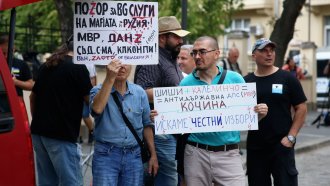 boecz van kalin stoyanov i delyan peevski ot mvr 2 https://netnews.bg/wp-content/uploads/2024/08/boecz-van-kalin-stoyanov-i-delyan-peevski-ot-mvr-2.jpg