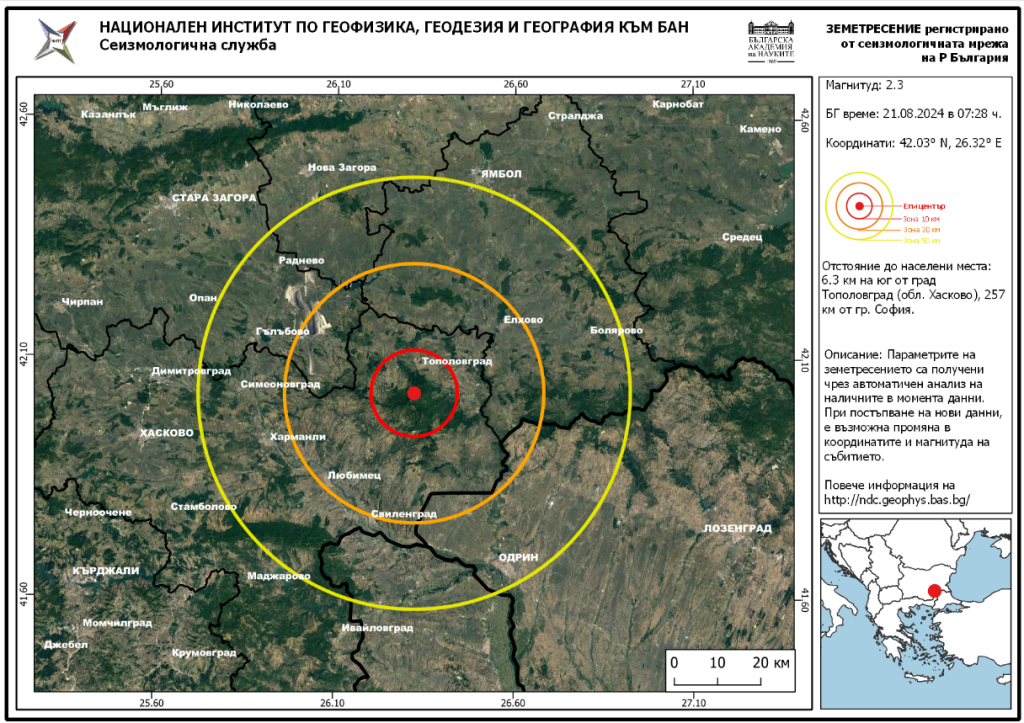 ekranna snimka 474 https://netnews.bg/wp-content/uploads/2024/08/ekranna-snimka-475.png