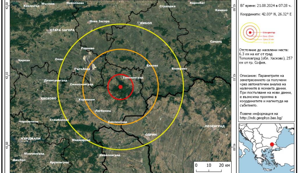 ekranna snimka 475 https://netnews.bg/wp-content/uploads/2024/08/ekranna-snimka-475.png