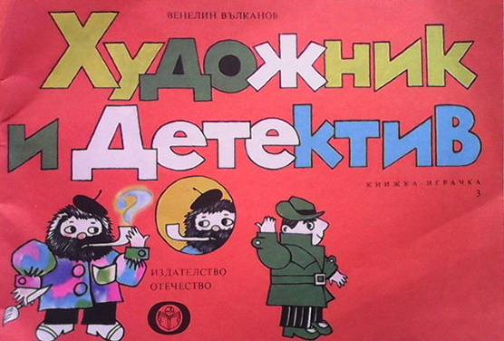 f5393bfa61ef5eb22a8c55198a065786 https://netnews.bg/wp-content/uploads/2024/08/valkanov.jpg
