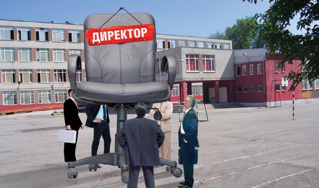 image 43 https://netnews.bg/wp-content/uploads/2024/08/image-43.png