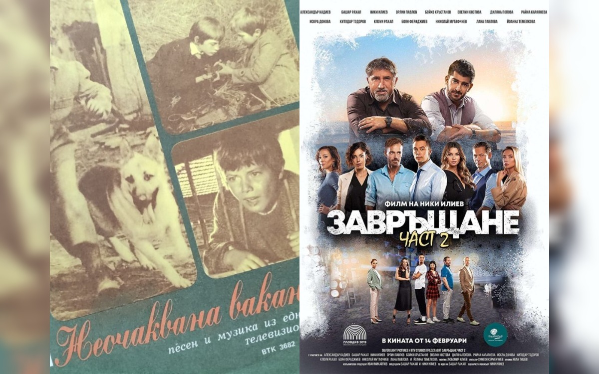 „Неочаквана ваканция“ и „Завръщане 2“ в Лятното кино на Ямбол тази седмица 1 https://netnews.bg/wp-content/uploads/2024/08/lyatno-kino-2-1.jpg lyatno kino 2 1 https://netnews.bg/wp-content/uploads/2024/08/lyatno-kino-2-1.jpg