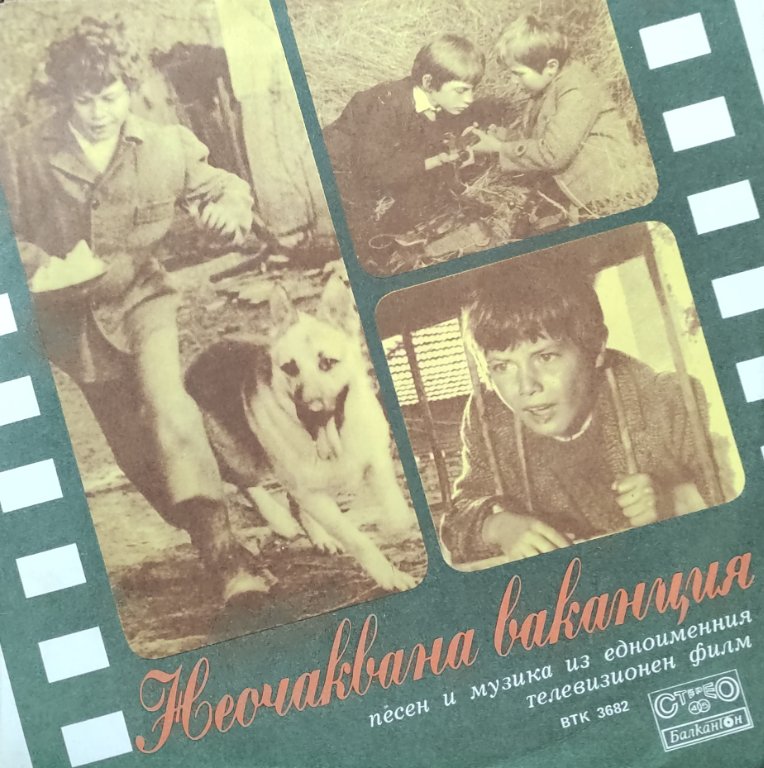„Неочаквана ваканция“ и „Завръщане 2“ в Лятното кино на Ямбол тази седмица 2 https://netnews.bg/wp-content/uploads/2024/08/lyatno-kino-2-1.jpg lyatno kino https://netnews.bg/wp-content/uploads/2024/08/lyatno-kino-2-1.jpg