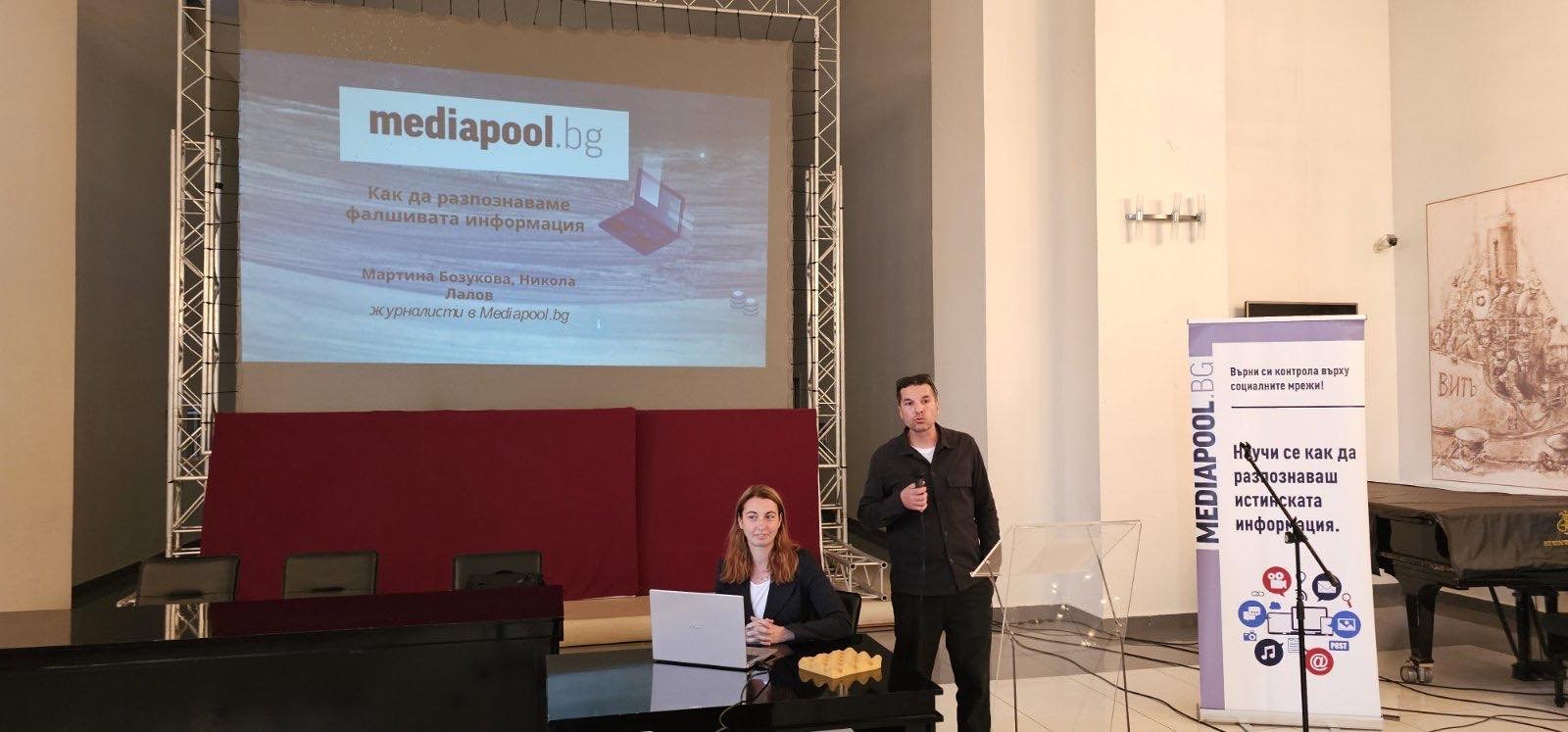 kak dezinformacziyata izpolzva nostalgiyata po minaloto opit ot ruse 1 https://netnews.bg/wp-content/uploads/2024/09/kak-dezinformacziyata-izpolzva-nostalgiyata-po-minaloto-opit-ot-ruse-3.jpg