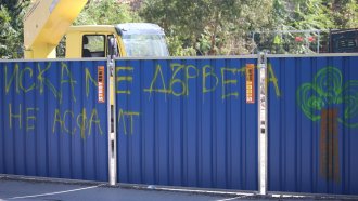 sled sech obsazhdane obsthinarite se zaeha s remonta na ul opalchenska 2 https://netnews.bg/wp-content/uploads/2024/09/sled-sech-obsazhdane-obsthinarite-se-zaeha-s-remonta-na-ul-opalchenska-2.jpg