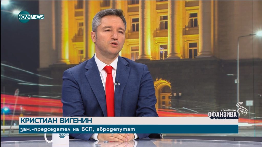 vigenin 15.09 https://netnews.bg/wp-content/uploads/2024/09/vigenin_15.09-scaled.jpg