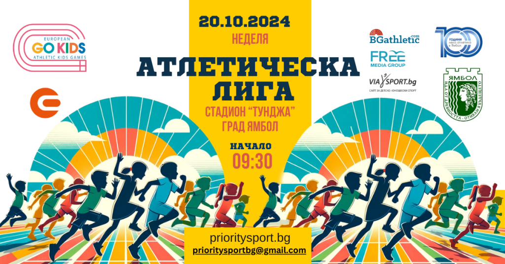 01 https://netnews.bg/wp-content/uploads/2024/10/02-1.jpg