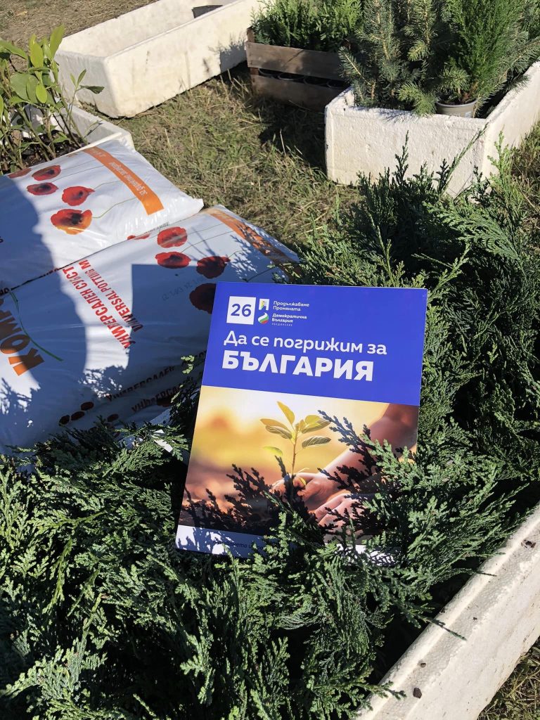 464143545 527397836711198 8383955503987842399 n https://netnews.bg/wp-content/uploads/2024/10/image-38.png