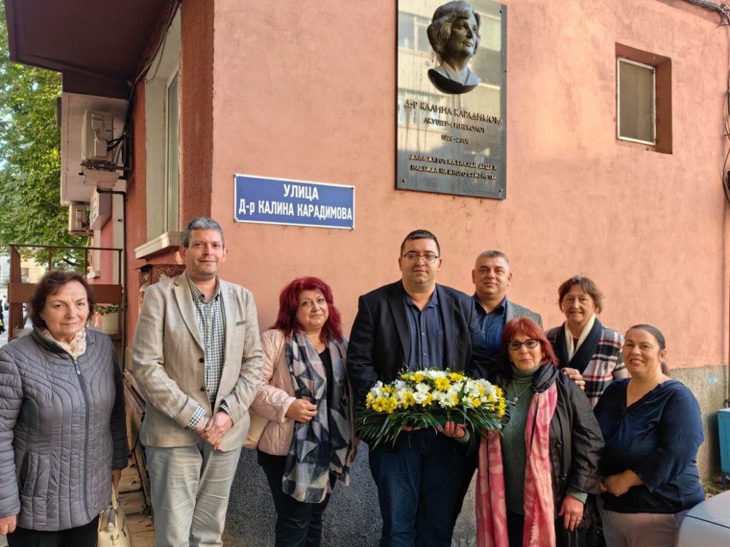 „БСП – Обединена левица“ в Ямбол с инициатива „Цвете в памет на любимия лекар“ 3 https://netnews.bg/wp-content/uploads/2024/10/bsp-yambol-czvetya-pametna-plocha-d-r-karadimova-1.jpg bsp yambol czvetya pametna plocha d r karadimova 1 https://netnews.bg/wp-content/uploads/2024/10/bsp-yambol-czvetya-pametna-plocha-d-r-karadimova-1.jpg