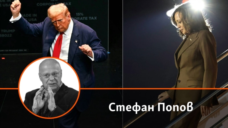 dvajset dni do izborite v sasth zastho se zabavi uskorenieto na kamala haris https://netnews.bg/wp-content/uploads/2024/10/dvajset-dni-do-izborite-v-sasth-zastho-se-zabavi-uskorenieto-na-kamala-haris-2.jpg