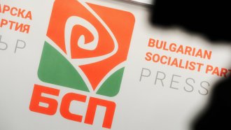 i bsp poiska ot vss da prekrati proczedurata po izbor na glaven prokuror 2 https://netnews.bg/wp-content/uploads/2024/10/i-bsp-poiska-ot-vss-da-prekrati-proczedurata-po-izbor-na-glaven-prokuror-2.jpg