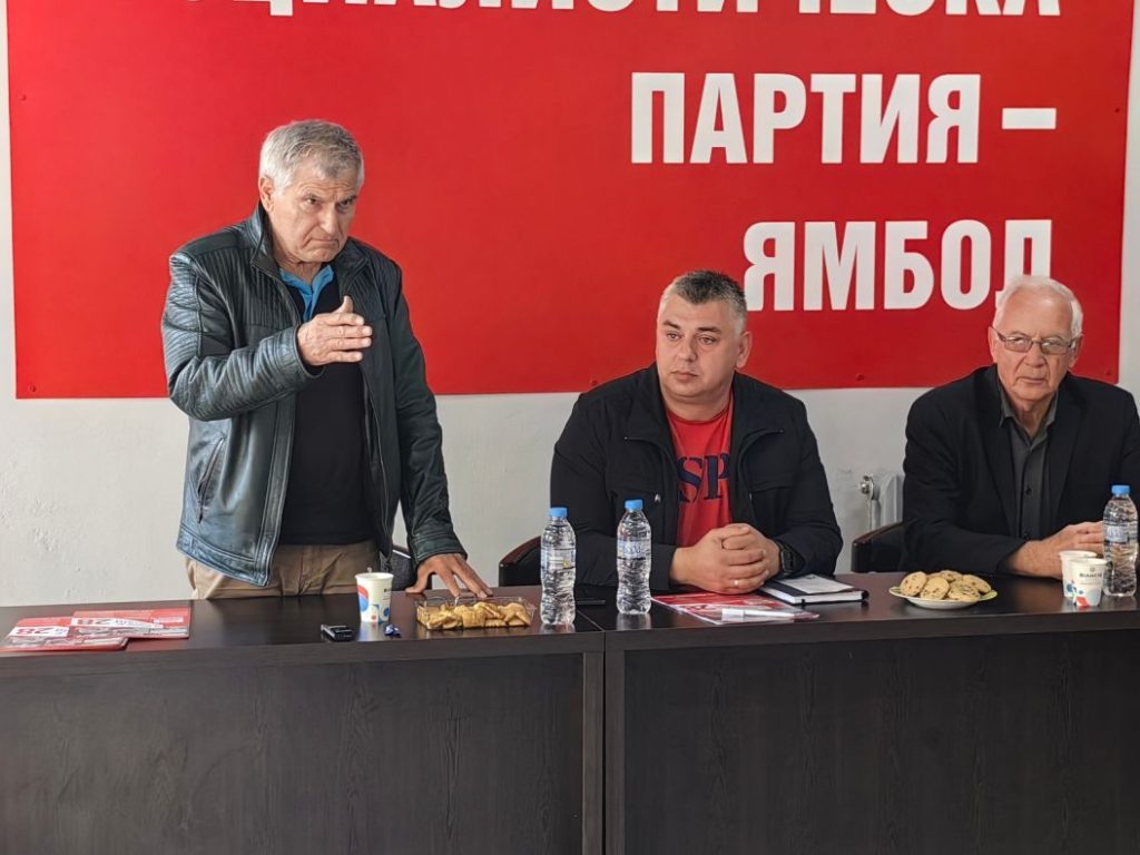 Красимир Йорданов: „БСП – Обединена левица“ предлага решения за развитието на област Ямбол 5 https://netnews.bg/wp-content/uploads/2024/10/krasimir-jordanov-kandidat-deputat-srestha-yambol-1.jpg krasimir jordanov kandidat deputat srestha yambol 6 https://netnews.bg/wp-content/uploads/2024/10/krasimir-jordanov-kandidat-deputat-srestha-yambol-1.jpg