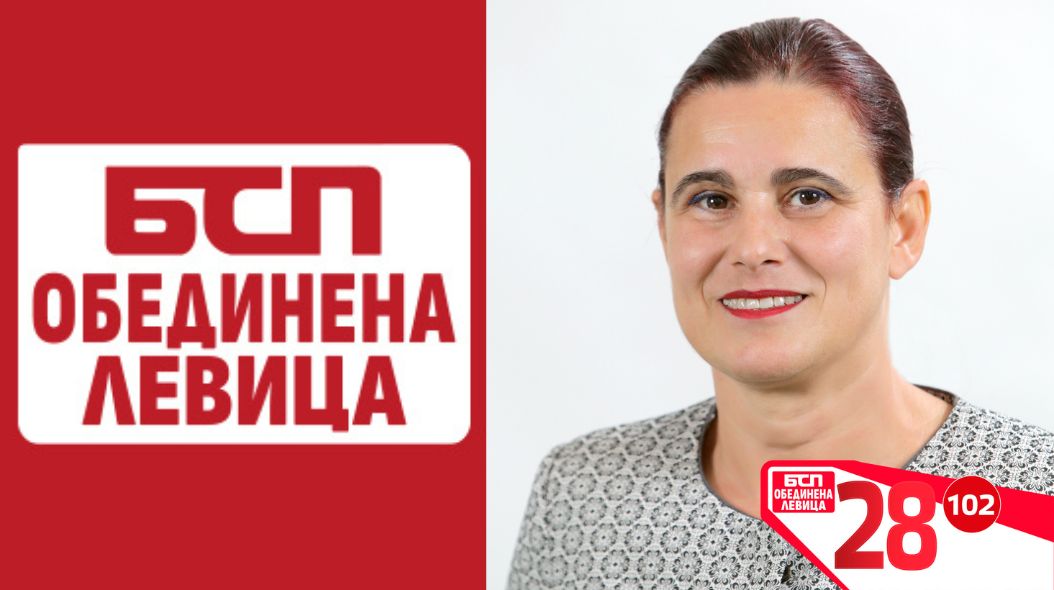 Митка Иванова: С решенията на „БСП – Обединена левица“ може да се постигне значително повишаване на образователното равнище 1 https://netnews.bg/wp-content/uploads/2024/10/mitka-ivanova-kandidat-bsp-yambol-7.jpg Митка Иванова кандидат БСП Обединена левица Ямбол