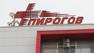 3500 dushi sa potarsili pomosth v pirogov prez kolednite prazniczi 2 https://netnews.bg/wp-content/uploads/2024/12/3500-dushi-sa-potarsili-pomosth-v-pirogov-prez-kolednite-prazniczi-2.jpg