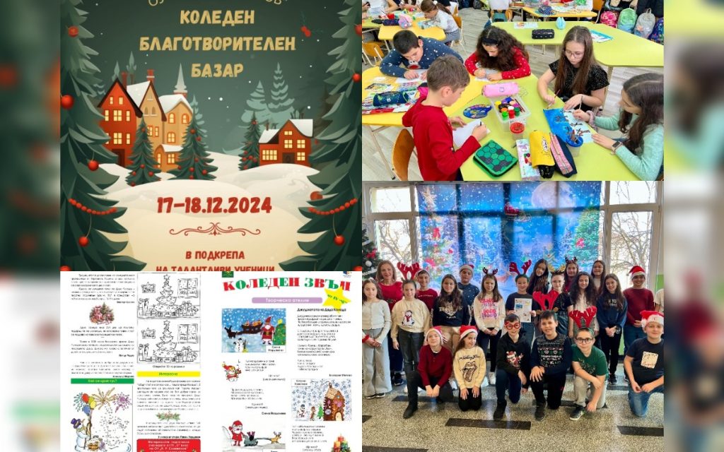 collage 1 1 https://netnews.bg/wp-content/uploads/2024/12/collage-1-1.jpg