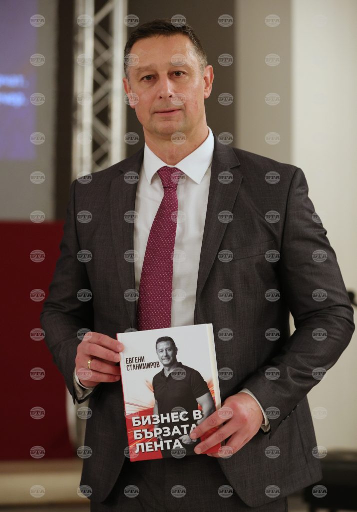 Проф. Евгени Станимиров представи в Русе новата си книга "Бизнес в бързата лента" 7 https://netnews.bg/wp-content/uploads/2024/12/prof-evgeni-stanimirov-predstavi-v-ruse-novata-si-kniga-biznes-v-barzata-lenta-scaled.jpg prof evgeni stanimirov predstavi v ruse novata si kniga biznes v barzata lenta https://netnews.bg/wp-content/uploads/2024/12/prof-evgeni-stanimirov-predstavi-v-ruse-novata-si-kniga-biznes-v-barzata-lenta-scaled.jpg