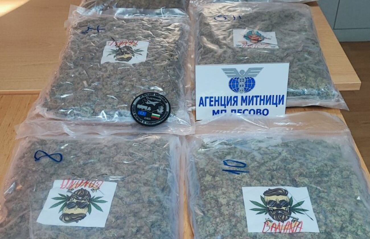 narkoticzi 1 https://netnews.bg/wp-content/uploads/2025/01/narkoticzi-1.jpg