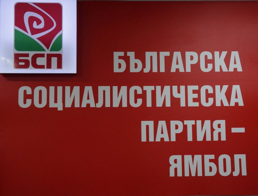bsp yambol baner https://netnews.bg/wp-content/uploads/2025/02/bsp-yambol-logo-baner-1024x573-1.png