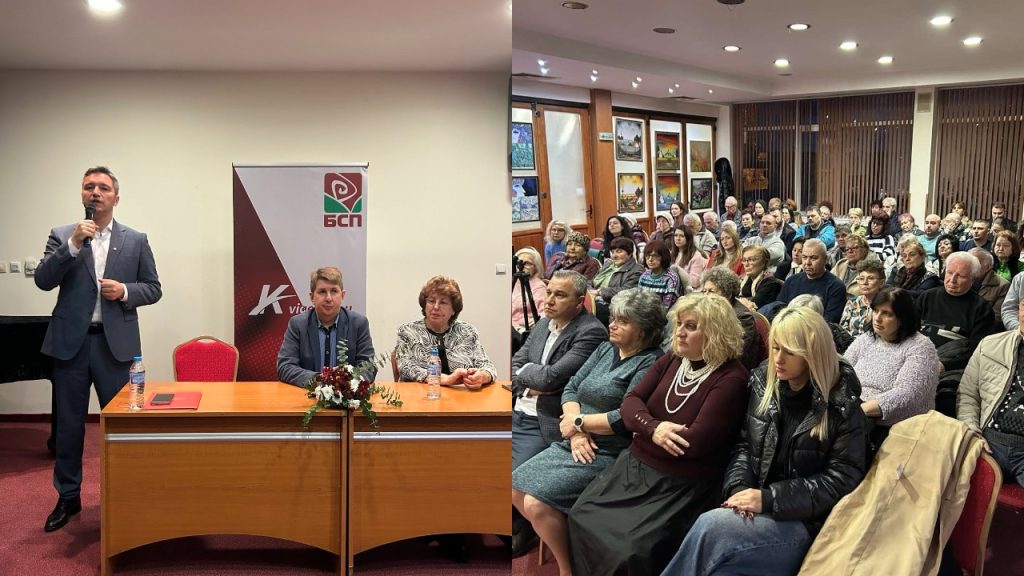 collage 10 https://netnews.bg/wp-content/uploads/2025/02/collage-10.jpg