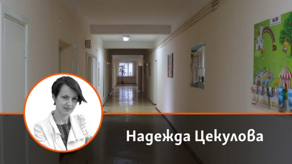 Когато неравното третиране е закон. Защо пациенти съдят здравното министерство и парламента 9 https://netnews.bg/wp-content/uploads/2025/02/kogato-neravnoto-tretirane-e-zakon-zastho-paczienti-sadyat-zdravnoto-ministerstvo-i-parlamenta-2.jpg kogato neravnoto tretirane e zakon zastho paczienti sadyat zdravnoto ministerstvo i parlamenta 2 https://netnews.bg/wp-content/uploads/2025/02/kogato-neravnoto-tretirane-e-zakon-zastho-paczienti-sadyat-zdravnoto-ministerstvo-i-parlamenta-2.jpg