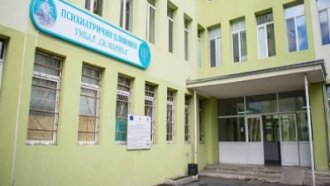 "Подкрепа" поиска двойно увеличение на издръжката на психиатриите 8 https://netnews.bg/wp-content/uploads/2025/02/podkrepa-poiska-dvojno-uvelichenie-na-izdrazhkata-na-psihiatriite-2.jpg podkrepa poiska dvojno uvelichenie na izdrazhkata na psihiatriite 2 https://netnews.bg/wp-content/uploads/2025/02/podkrepa-poiska-dvojno-uvelichenie-na-izdrazhkata-na-psihiatriite-2.jpg