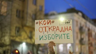 dnes se chaka reshenieto za zakonnostta na izborite za 51 oto narodno sabranie 2 https://netnews.bg/wp-content/uploads/2025/03/dnes-se-chaka-reshenieto-za-zakonnostta-na-izborite-za-51-oto-narodno-sabranie-2.jpg