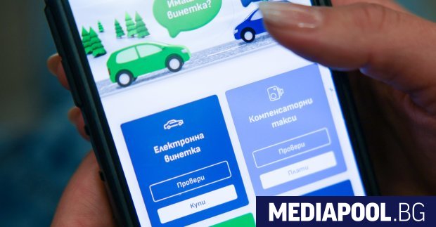 tol sistemata sthe se varzhe s mvr nap i mitniczite za 2 25 mln lv https://netnews.bg/wp-content/uploads/2025/03/tol-sistemata-sthe-se-varzhe-s-mvr-nap-i-mitniczite-za-2-25-mln-lv-2.jpg