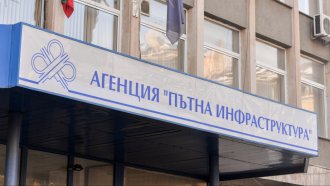 prodalzhavame promyanata poiska uvolnenieto na shefa na api 2 https://netnews.bg/wp-content/uploads/2025/04/prodalzhavame-promyanata-poiska-uvolnenieto-na-shefa-na-api-2.jpg