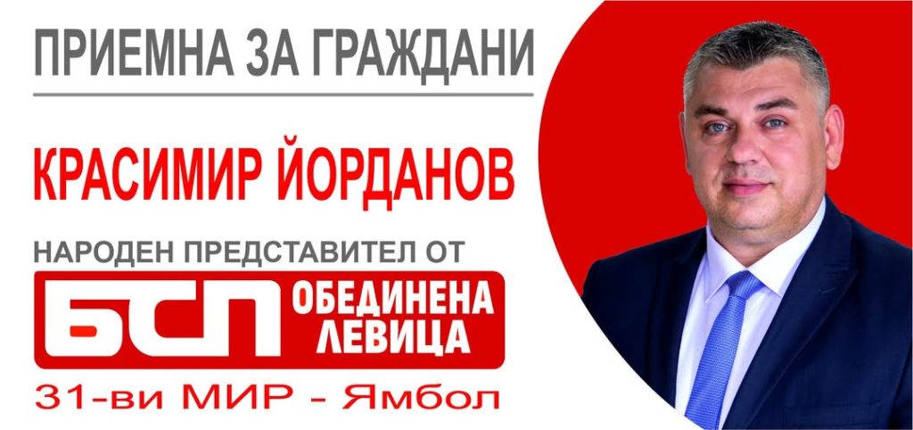 495375765 122167259414319091 8817141783384843052 n https://netnews.bg/wp-content/uploads/2025/05/495375765_122167259414319091_8817141783384843052_n.jpg